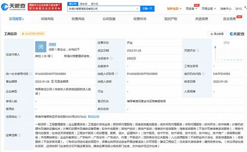 格力集團跨界拓展，成立管理咨詢公司涉足房地產經紀領域