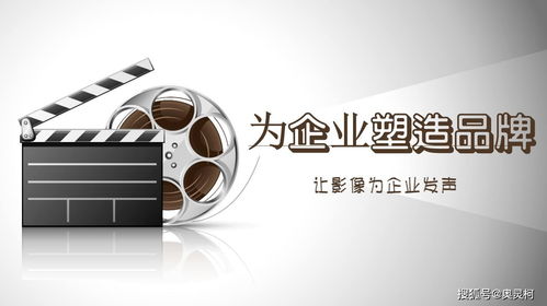 拍攝產(chǎn)品宣傳片有什么意義呢
