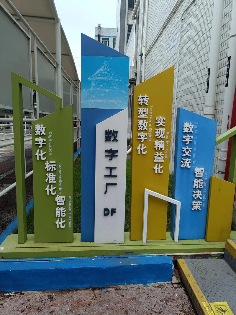 df 數(shù)字工廠.書中自有黃金屋,終身學(xué)習(xí)!#這首歌唱的連布洛